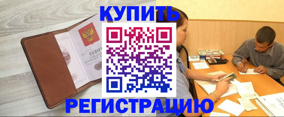 найти адрес прописки в Тамбове