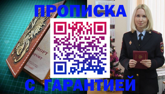 миграционный учет в Тамбове