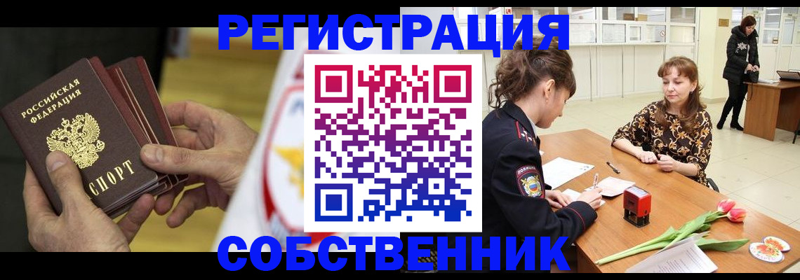 прописка поиск в Тамбове